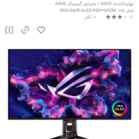 مانیتور ASUS ROG Swift OLED PG32UCDM PG32UCDM