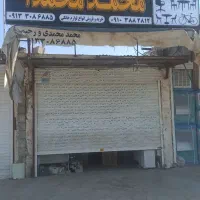 روبروی اداره راه لوازم خانگی محمدمحمدی|اجارهٔ مغازه و غرفه|لردگان, |دیوار