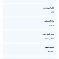تلوزیون هوشمند ۳۲ اینچ زلموند فوق العاده نو|تلویزیون و پروژکتور|تهران, تهرانپارس غربی|دیوار