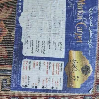 یک تخته فرش ۶متری طرح سنتی|فرش|میبد, |دیوار