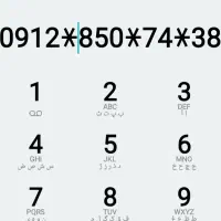 کد ۸ سیم کارت دائمی رند بریانک