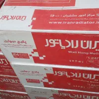 دفتر فروش ایران رادیاتور