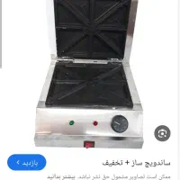 دستگاه اسنک ساز اصل صنعتی