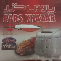 سرخکن