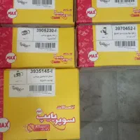 اتصالات سوپر پایپ