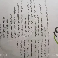 کتاب تست|کتاب و مجله آموزشی|گنبد کاووس, |دیوار