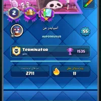 اکانت کلش رویال