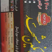 فرش 9متری و 12 متری موجوده|فرش|رباط‌کریم, رباط‌کریم|دیوار