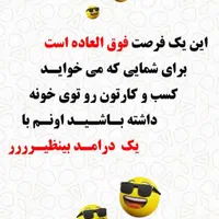 کار در منزل،شیرازهمکاری در فروش محصولات ویتالند|استخدام بازاریابی و فروش|شیراز, دباغ خانه|دیوار