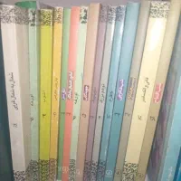 چند کتاب|کتاب و مجله تاریخی|برازجان, |دیوار