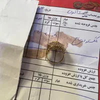 انگشتر ورساج،  طلا|جواهرات|یاسوج, |دیوار