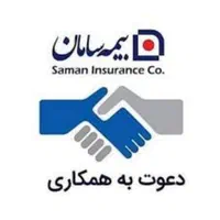 شغل دوم ، درآمد دوم (اعطای کد نمایندگی بیمه)