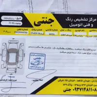 برلیانس h230 مدل 97|خودرو سواری و وانت|کرج, شهر جدید اندیشه|دیوار