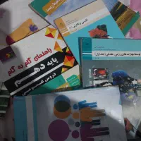 گام به گام