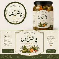 جذب نیرو فروش