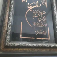 تابلو بزرگ وان یکاد