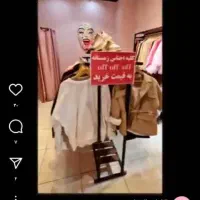 رگال ایستاده و رگال دوطرفه|فروشگاه و مغازه|تهران, تهرانپارس شرقی|دیوار