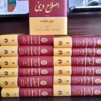 تاریخ تمدن ویل دورانت ۱۳ جلدی