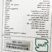 یخچال دوو در حد آک|یخچال و فریزر|مشهد, شهرک شهید باهنر|دیوار