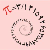 مربی ریاضی فیزیک