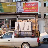 پکیج بوتان|آبگرمکن، پکیج، شوفاژ|پاکدشت, پاکدشت (مامازند)|دیوار
