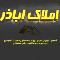 زمین-154-متری-کیان-آباد