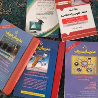 پک کامل آزمون استخدامی آموزش پرورش ، مدرسان شریف