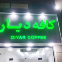 نصب تابلو و تعمیرات