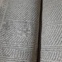 دعا