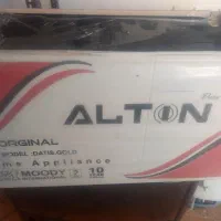 سلام هود التون صفر هست