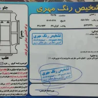 ساینا دنده‌ای EX، مدل ۱۴۰۰