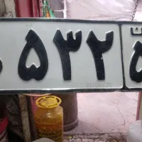 پلاک‌