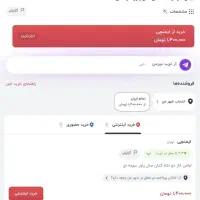 لباس کار