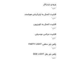 باند اسپیکر مکسیدر دوتایی|سیستم صوتی خانگی|نسیم‌شهر, |دیوار