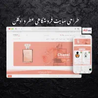 طراحی سایت فروشگاهی متصل به ترب و باسلام|خدمات رایانه‌ای و موبایل|کرج, مطهری|دیوار