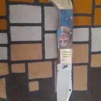 چاقو هفت دنده