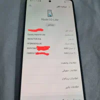 گوشی سامسونگ Note 10 lite