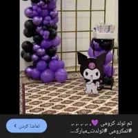 تم تولد|خدمات پذیرایی، مراسم|فردیس, فردیس|دیوار