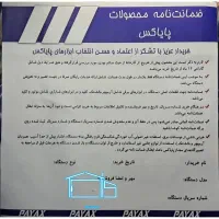 یک دریل سه قدرت بتن رو شکست بده،بتن کن RH11253|ابزارآلات|شیراز, سینما سعدی|دیوار