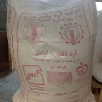 آرد گندم سهمیه