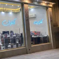 استخدام نیروی کافی‌نت