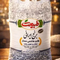برنج طارم هاشمی ممتاز برند طبیعت