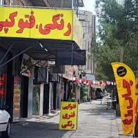 نیازمند همکار خانم در کافینت