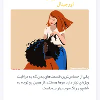 آموزش کراتین/آموزش پروتئن تراپی/کراتین/|خدمات آموزشی|اصفهان, جلالیه|دیوار