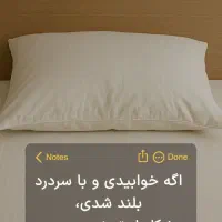 بالش میکروفایبر|رختخواب، بالش، پتو|خوشرودپی, |دیوار