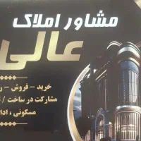 اجاره ویلایی دربست دوطبقه و نیم در اسکندری