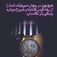 ساعت مچی زنانه|ساعت|تهران, شهرک چیتگر|دیوار