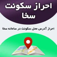 خدمات کافی نت صنعت حضوری و غیرحضوری|خدمات رایانه‌ای و موبایل|شیراز, شریف‌آباد|دیوار