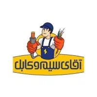 استخدام کارشناس فروش تلفنی