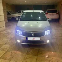 ساندرو اتومات
